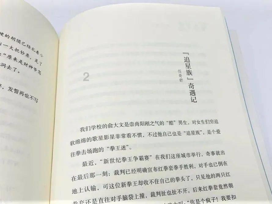 番茄沙司和番茄酱有什么区别？
