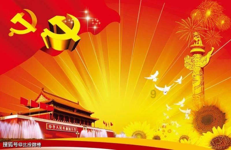 德军总部：新秩序