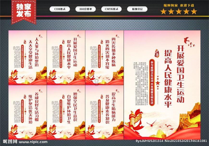 空军战斗
