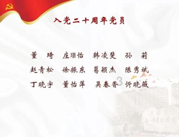 寒夜警韵：雪中守候的温暖承诺