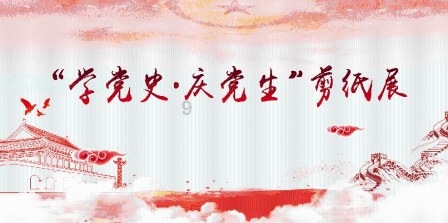 《鬼谷八荒》神通用不出来解决办法